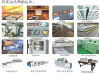 �ж̲��t�⾀ʯӢ�ӟ�ܑ�(y��ng)�÷����V��